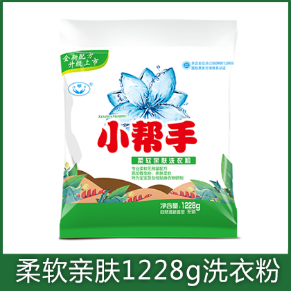 柔软亲肤1228g洗衣粉