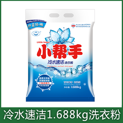 冷水速洁1.688kg洗衣粉