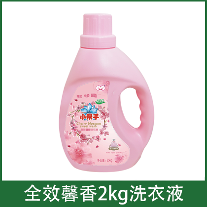 XK星空(中国)综合体育官方网站全效馨香2kg洗衣液